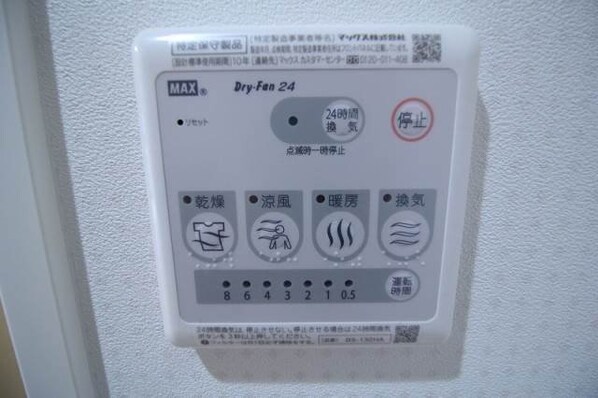 ＰＩＡ　ＳＭＡＲＴ　京橋の物件内観写真